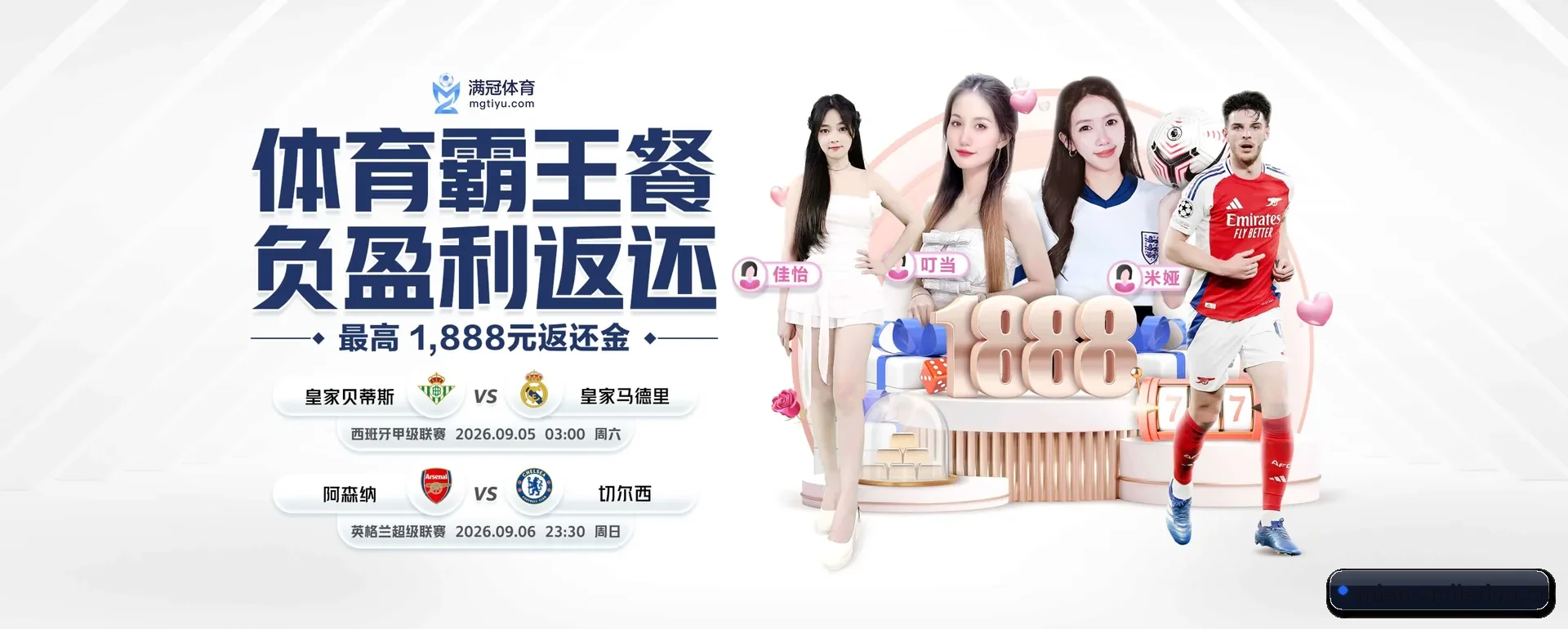 有关我们