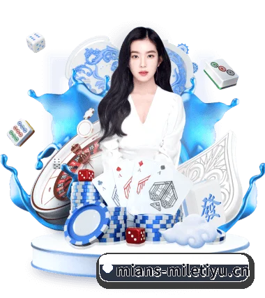 米乐体育APP APP