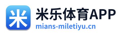 米乐体育APP